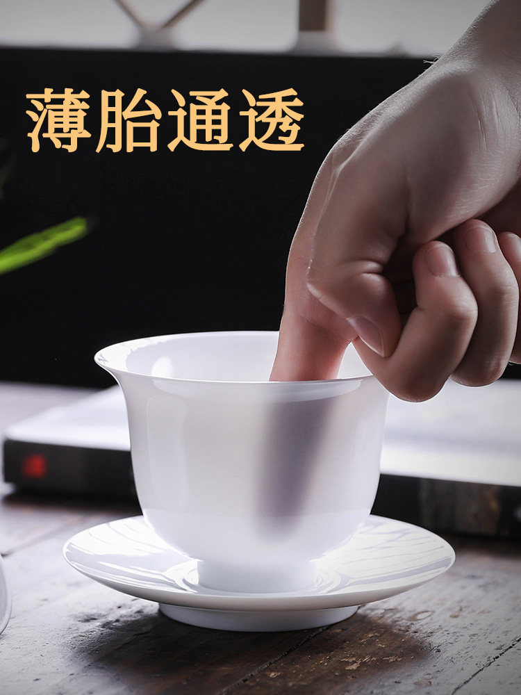 德化白瓷薄身三彩碗茶杯大单户陶瓷有盖茶碗功夫茶套装