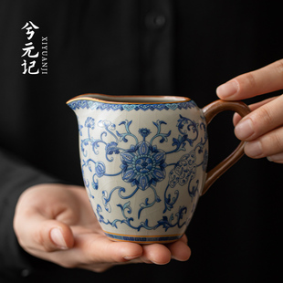 青花汝窑美人公道杯满花描金珐瑯彩茶海公杯匀茶器分茶器茶具配件