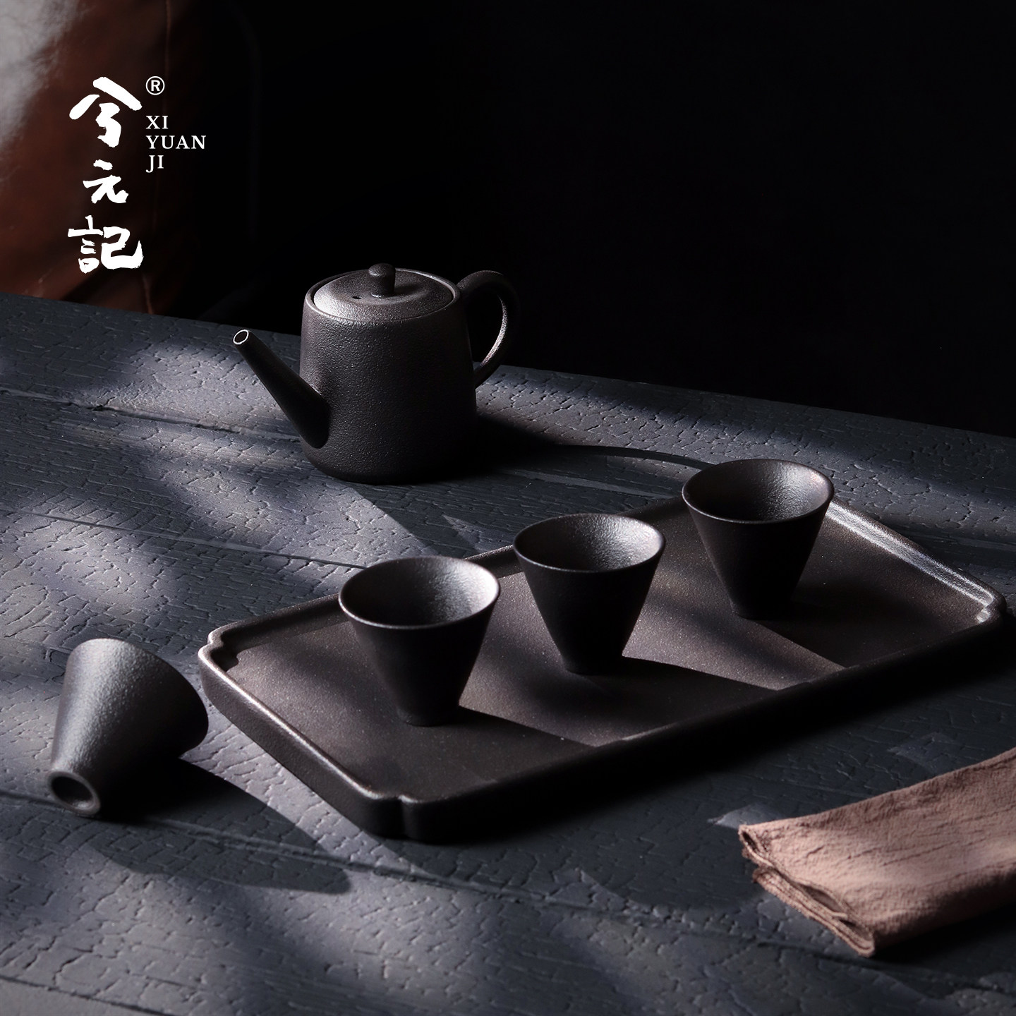 兮元记玄黑粗陶功夫茶具套装2026新款泡茶专用壶高档轻奢喝茶杯子