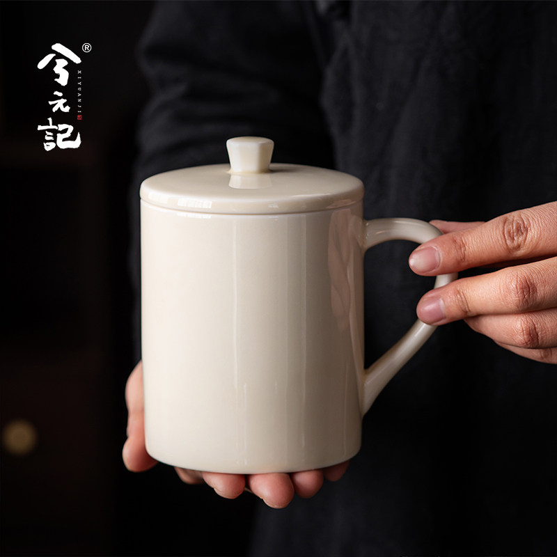 兮元记羊脂玉瓷茶杯陶瓷马克杯带盖子水杯办公室泡茶杯家用喝茶杯