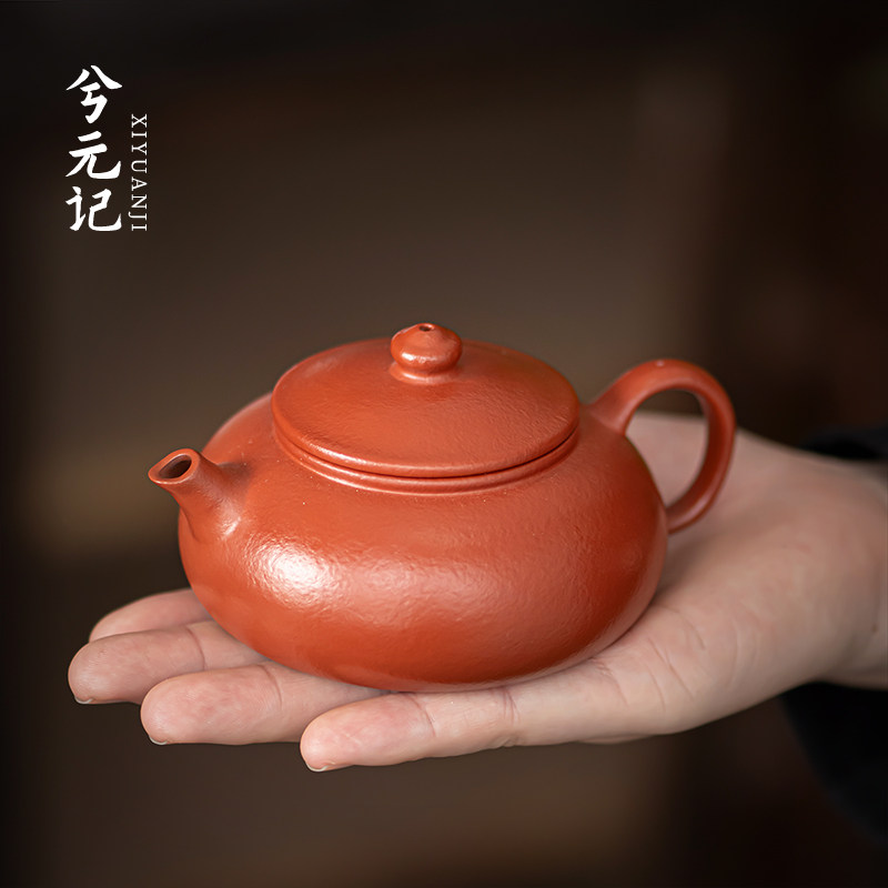 兮元记紫砂壶大师级梨皮朱泥仿古泡茶壶2025新款功夫茶具一人饮