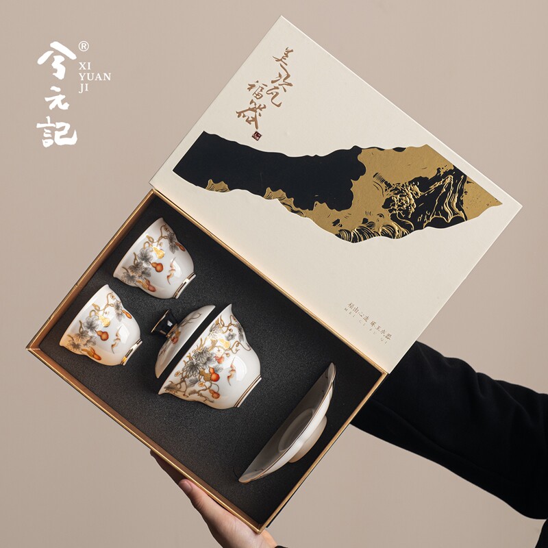 兮元记羊脂玉瓷整套功夫茶具套组2026新款泡茶专用三才盖碗茶杯