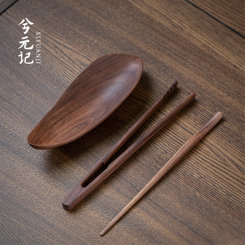 兮元记北美胡桃木荷瓣茶则三件套礼盒装茶拨茶勺茶夹茶荷茶具配件