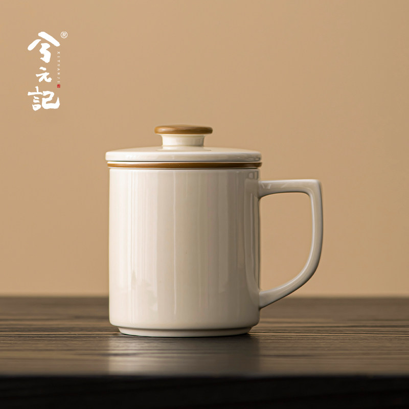 兮元记草木灰陶瓷茶杯办公室泡茶杯茶水分离杯带盖子喝茶过滤水杯
