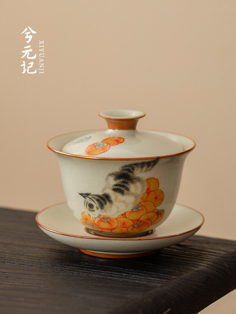 西元吉柿子猫米色汝窑三彩有盖碗茶杯单台高端陶瓷茶碗家用功夫茶