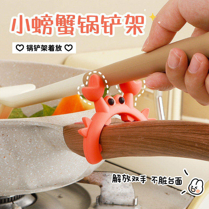 卡通趣味锅铲架硅胶炒菜铲子固定架厨房用品家用大全各种小神器