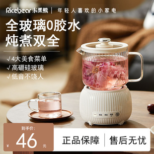 花茶壶 电茶炉煮茶多功能智能全自动小型高颜值家用全玻璃分体式