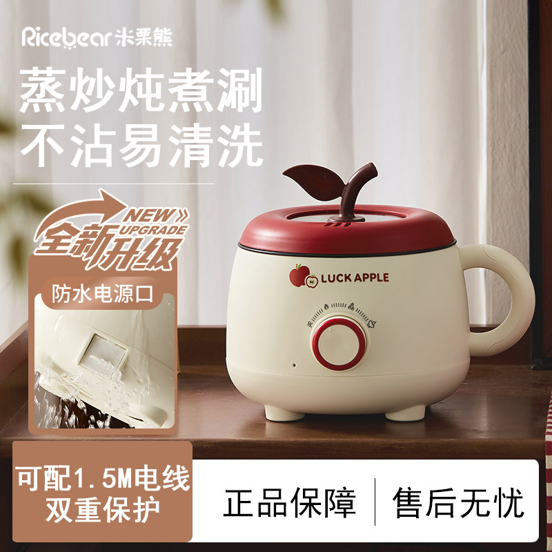 电炖锅泡面锅宿舍电煮锅一人食不沾锅炒菜蒸煮一体小型多功能家用,厨房电器,宝宝电奶锅/辅食锅,淘宝优惠券,粉丝福利购,淘宝优惠卷