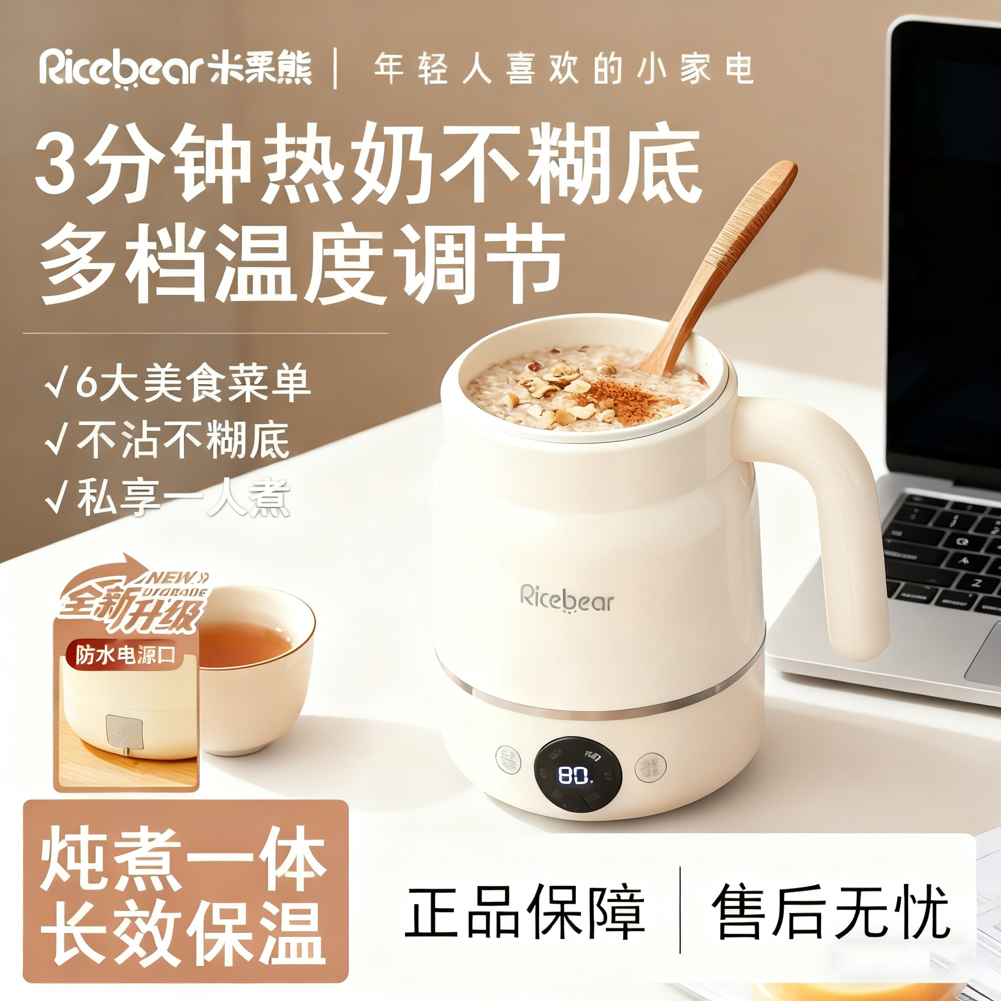 电热杯一人炖煮一体家用宿舍陶瓷釉内胆热奶多功能办公室桌面养生,厨房电器,养生壶/煎药壶/养生杯,淘宝优惠券,粉丝福利购,淘宝优惠卷