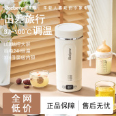 旅行可携式 恒温加热智能电热水杯烧水杯 烧水壶2025保温一体新款