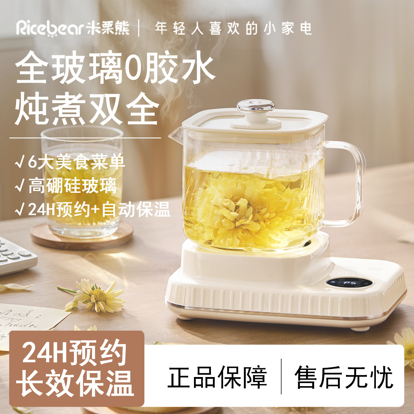 全玻璃养生壶煮茶器小型家用办公室一人迷你养生壶电茶炉烧水壶