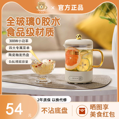 养生壶办公室小型多功能家用保温煮茶器全自动加厚玻璃烧水煮茶壶