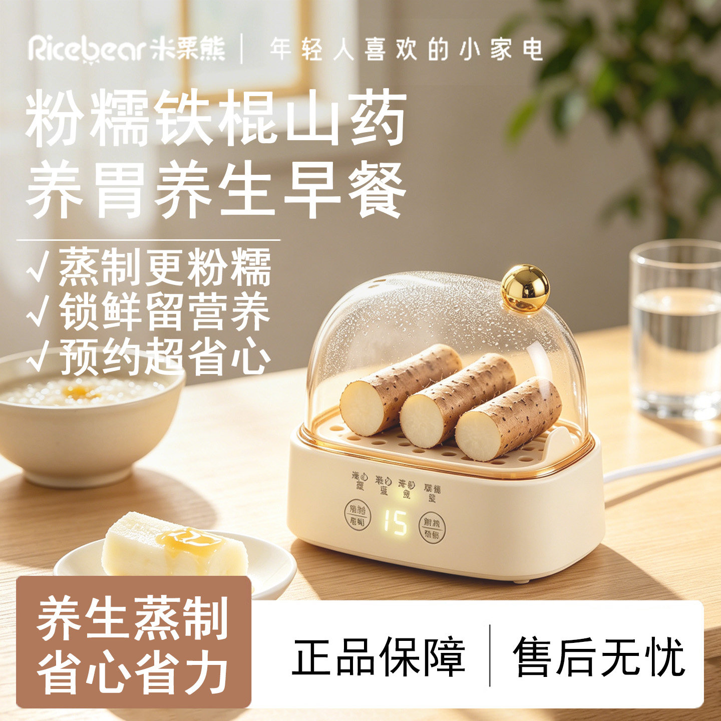 【热销N0.1】多功能一人食煮蛋器