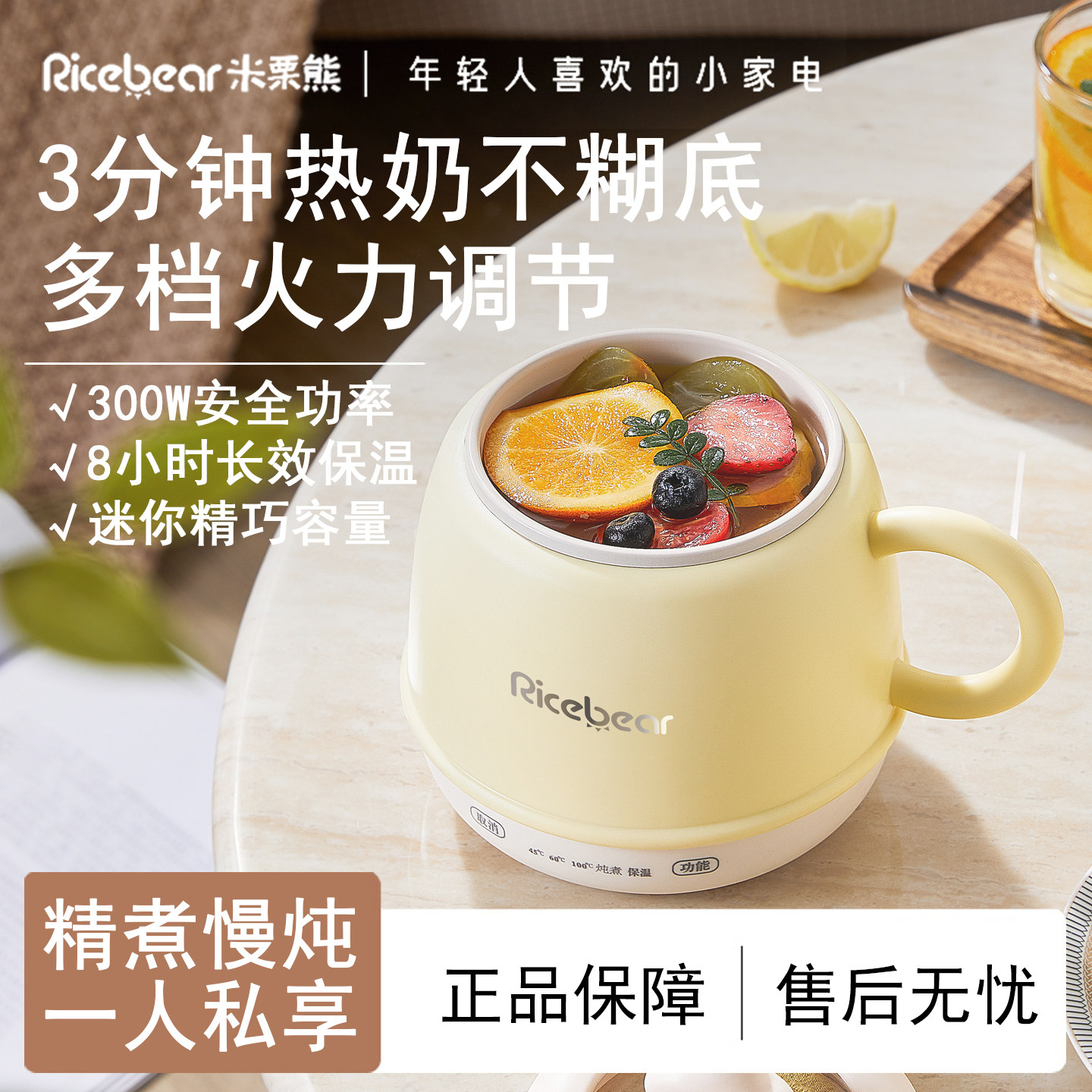 多功能炖煮一体电热水壶家用宿舍办公室小型热奶杯一人保温养生杯