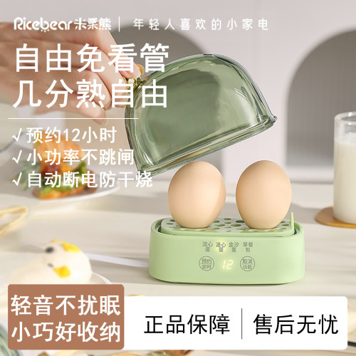 【热销N0.1】多功能一人食煮蛋器