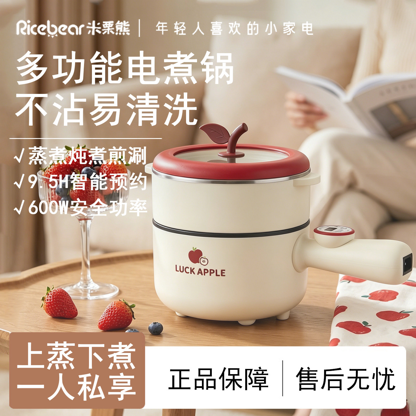 多功能电煮锅一体锅宿舍锅泡面煮饭一人食1人小电锅蒸煮炖电炒锅
