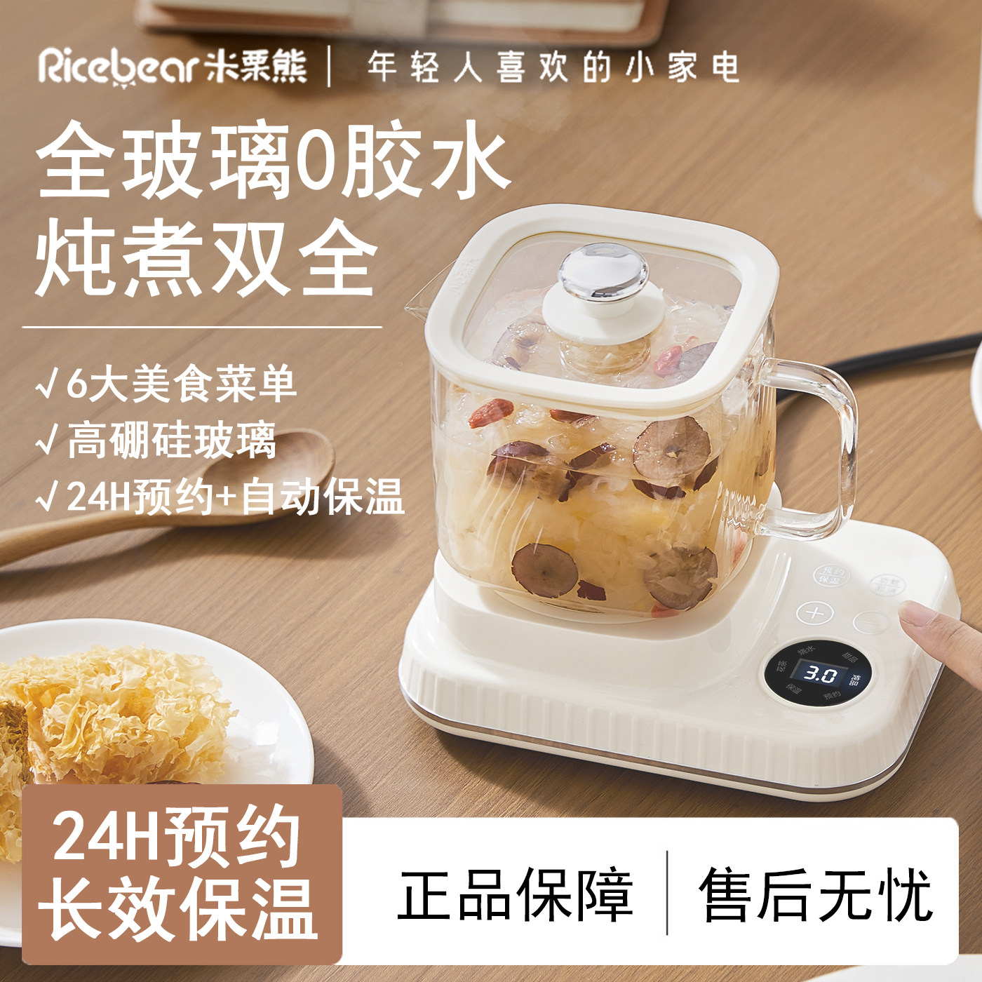 全玻璃养生壶电茶炉烧水壶小型家用办公室煮茶器一人迷你电热水壶