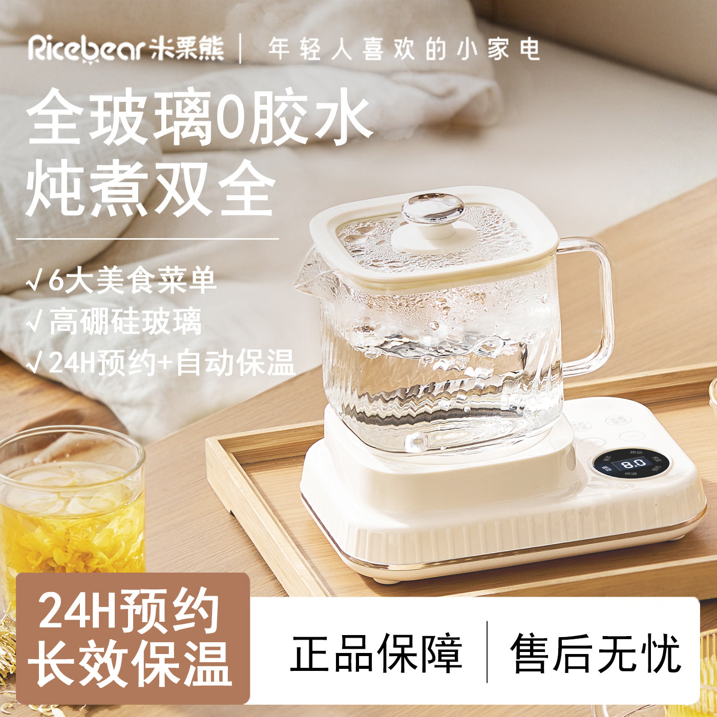 全玻璃煮茶器一人迷你电热水壶电茶炉烧水壶小型家用办公室养生壶,厨房电器,电茶炉/煮茶器/茶饮机,淘宝优惠券,粉丝福利购,淘宝优惠卷