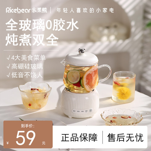 养生壶小型办公室迷你一人煮茶壶多功能mini家用2024新款养生杯