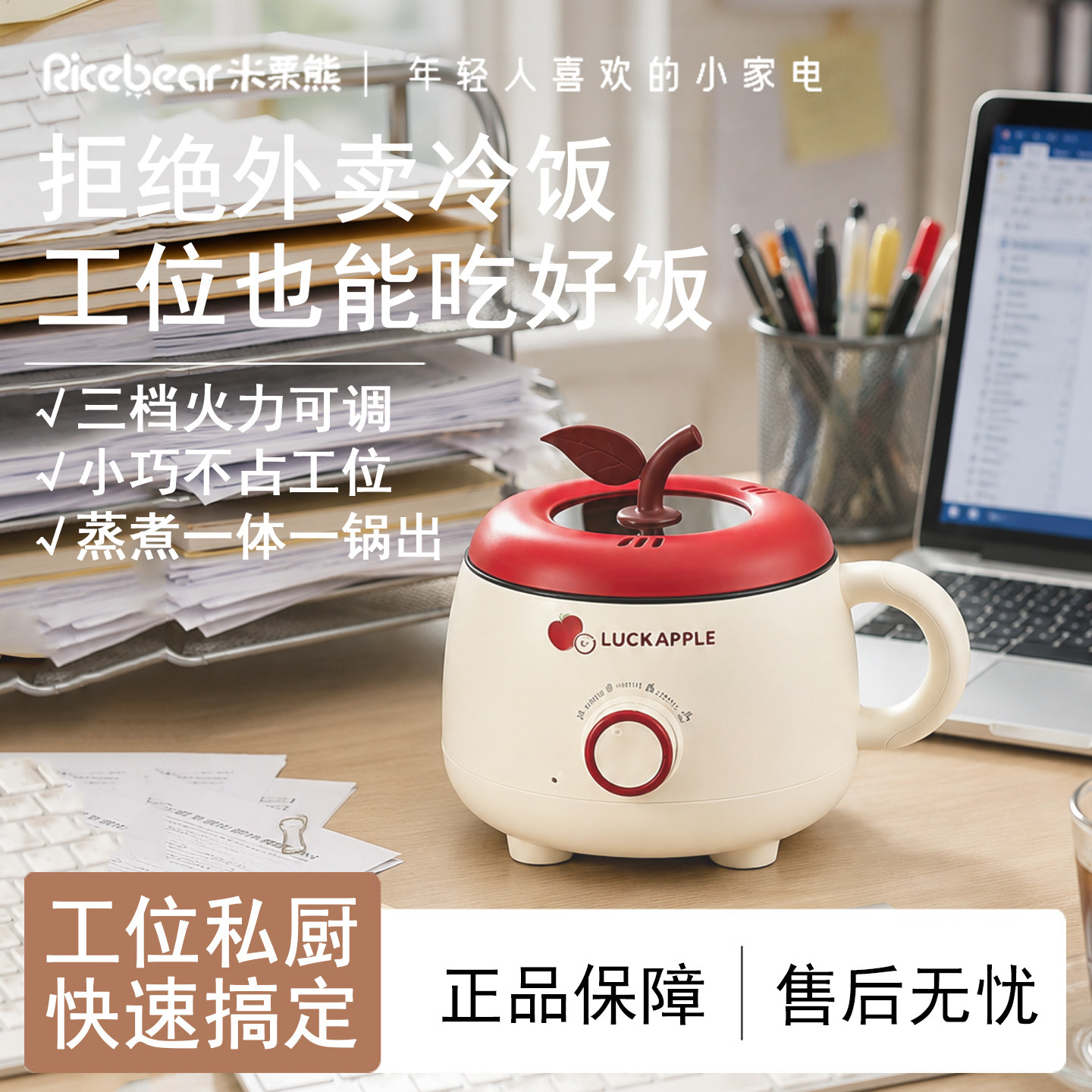 多功能电煮锅蒸笼一体电热火锅办公室一人食小型泡面锅迷你不沾锅