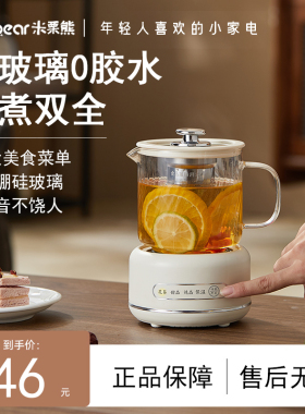 办公室小型养生壶煮茶炉电小茶壶电陶炉烧水壶一人mini迷你煮茶器