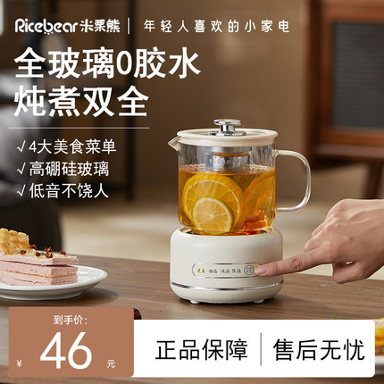 办公室小型养生壶煮茶炉电小茶壶电陶炉烧水壶一人mini迷你煮茶器