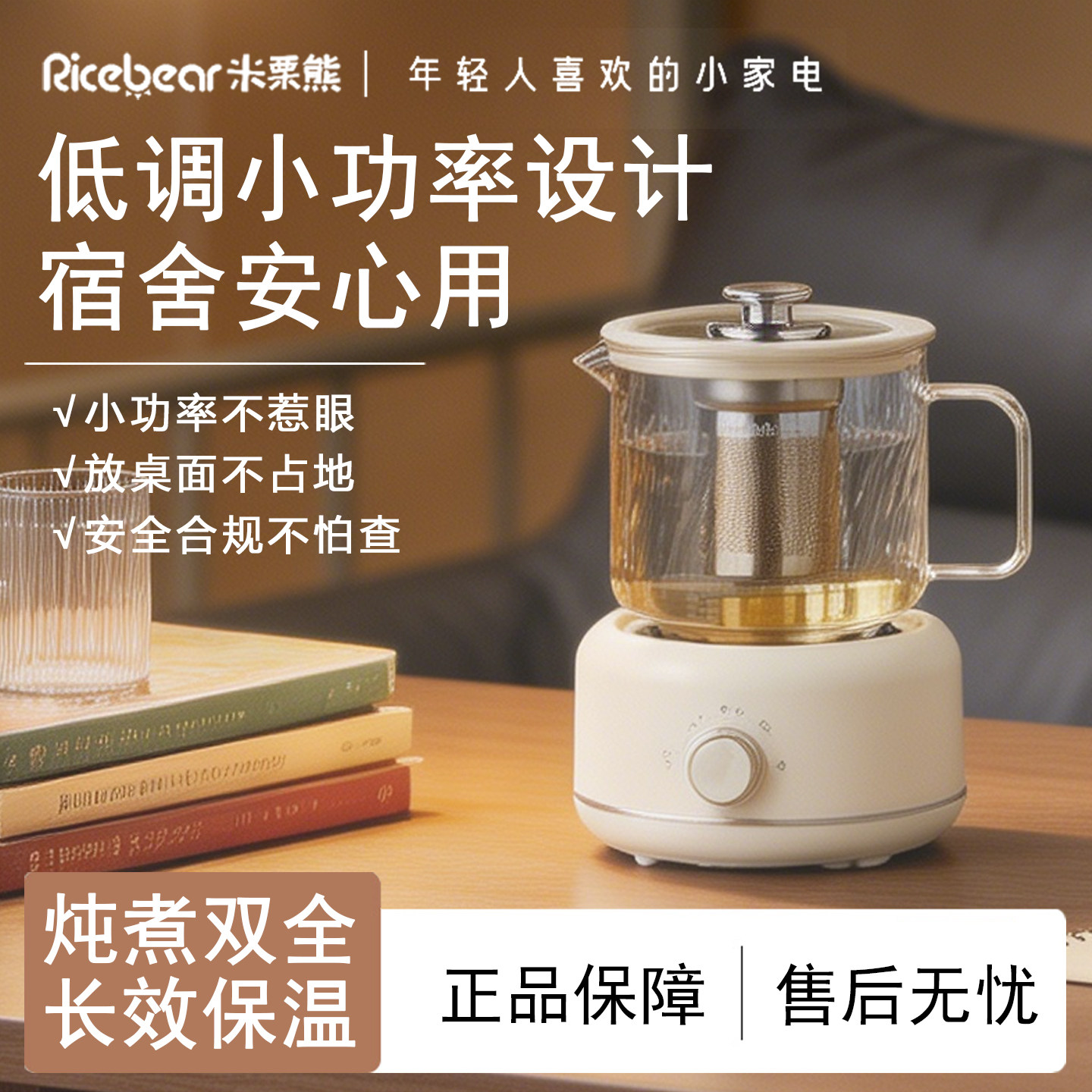 宿舍小功率养生壶迷你全玻璃静音炖煮不占地桌面安全不怕查煮茶器