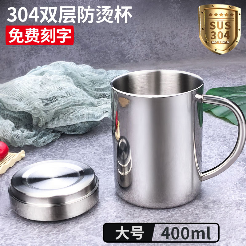 定制水杯304不锈钢幼儿园