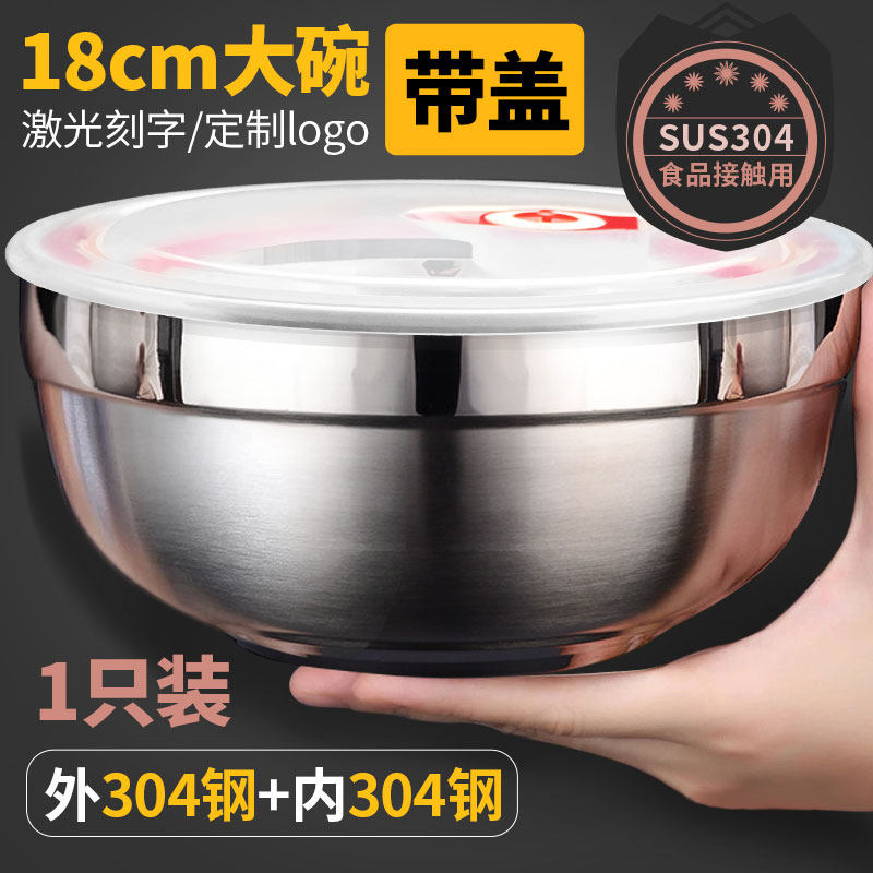 泡面碗成人面碗304不锈钢带盖