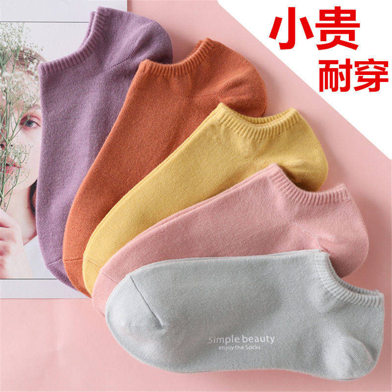 袜子女韩版短袜原宿风潮流春夏款学生新款船袜隐形浅口吸汗袜针织