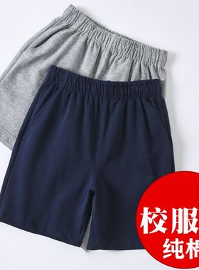 短裤夏季薄款外穿深蓝色弹力