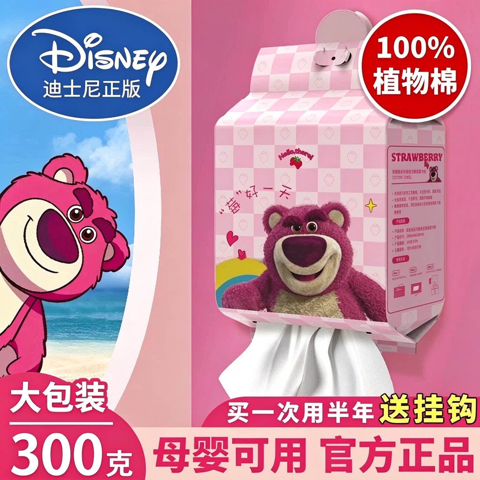 一次性洗脸巾加大加厚母婴可用