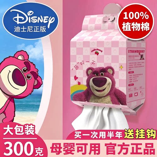 一次性洗脸巾加大加厚母婴可用