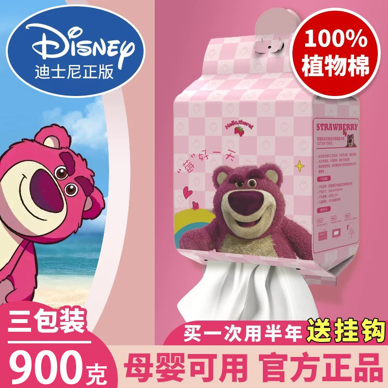 一次性洗脸巾加大加厚母婴可用