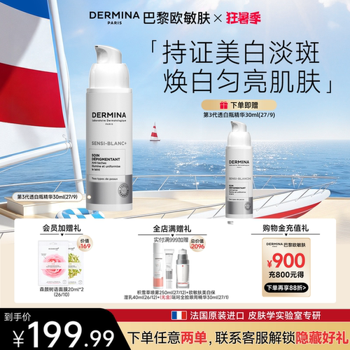 法国进口维多利亚大赏金奖精华