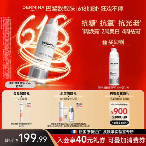 法国进口维多利亚大赏金奖精华