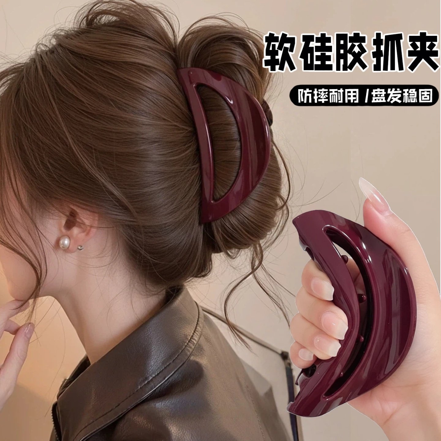软硅胶鲨鱼夹女2026新款高级感后脑勺盘发夹子安全不硌头抓夹头饰