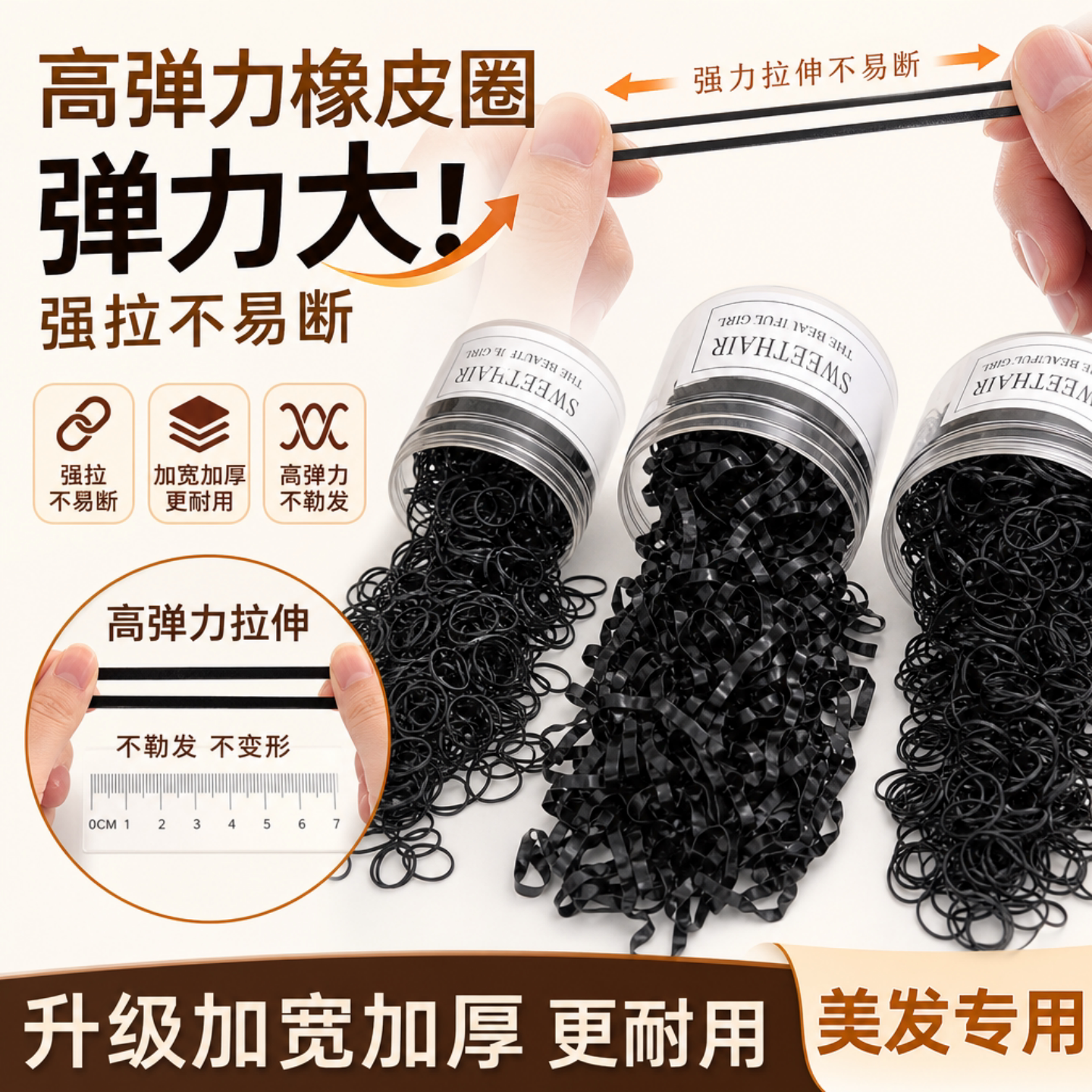 一次性小橡皮筋女黑色小皮筋
