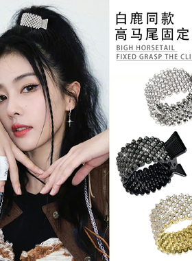 高马尾固定神器发夹女后脑勺爪夹防塌发卡小抓夹头饰头发夹子发饰