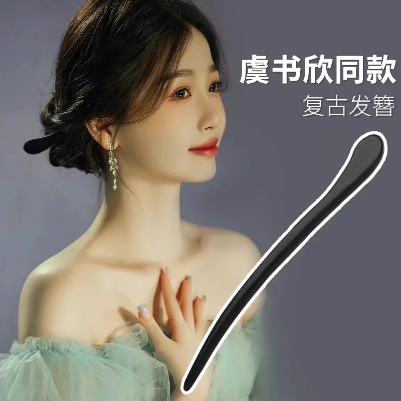 木质发簪女古风簪子盘发发钗