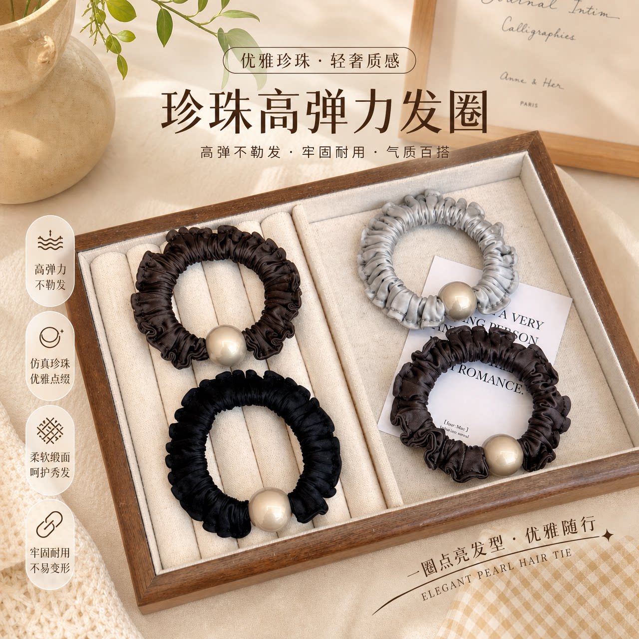 小肠发圈女皮筋头绳头花头饰