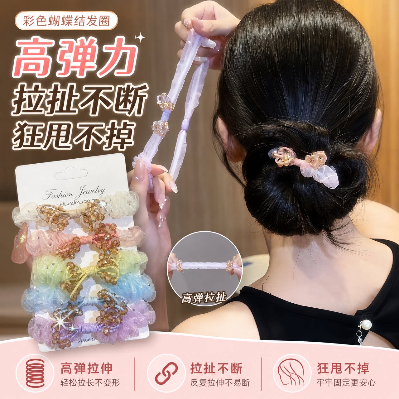 蝴蝶结大肠发圈女皮筋扎头发头绳