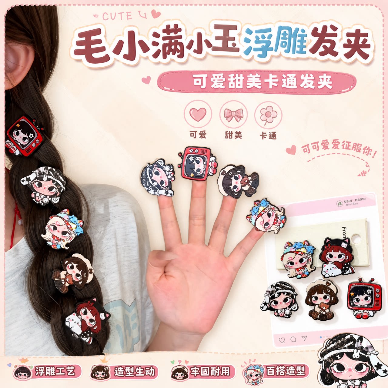 女孩发夹女侧边刘海夹碎发夹发卡
