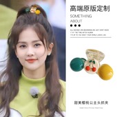 精致樱桃发夹女后脑勺半扎发卡2023新款 高端中号鲨鱼夹子头饰抓夹