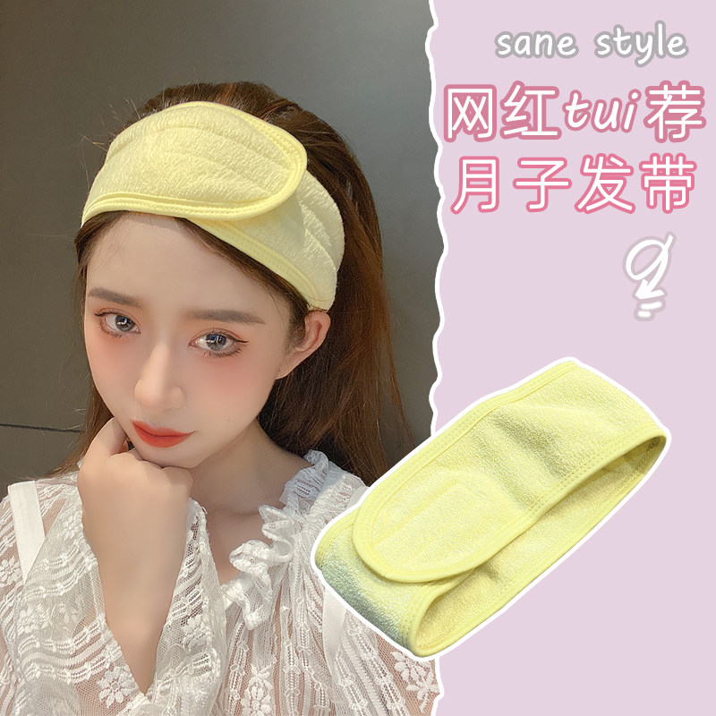 月子发带洗脸洗漱产后束发带魔术头巾头套魔术贴发箍女秋冬头饰女