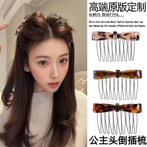 蝴蝶结倒插梳女公主头发夹碎发夹