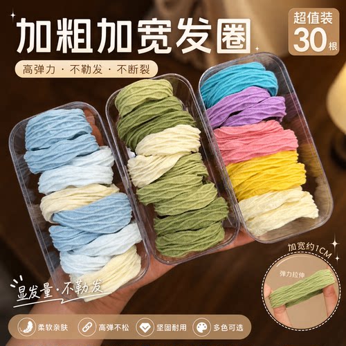 高马尾发绳橡皮筋女扎头发圈