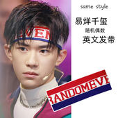 运动止汗发带男吸汗头巾洗脸止汗秋冬潮健身头套压发发卡男士 发箍