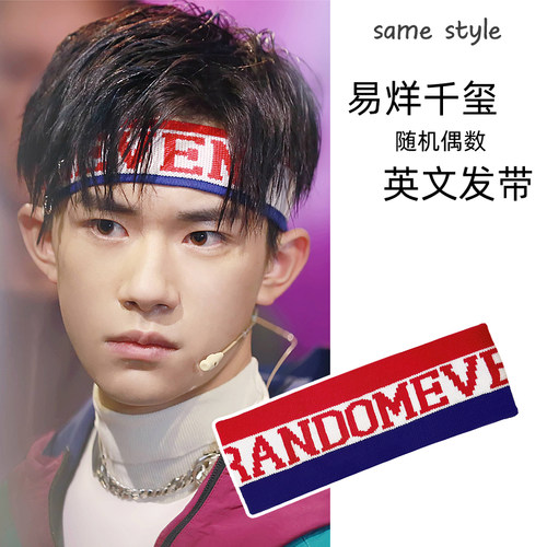 运动止汗健身头套男士压发发卡