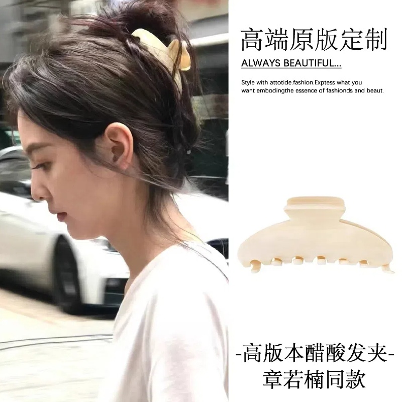 难哄温以凡章若楠同款后脑勺马尾白色抓夹边夹网红可爱发夹子头饰